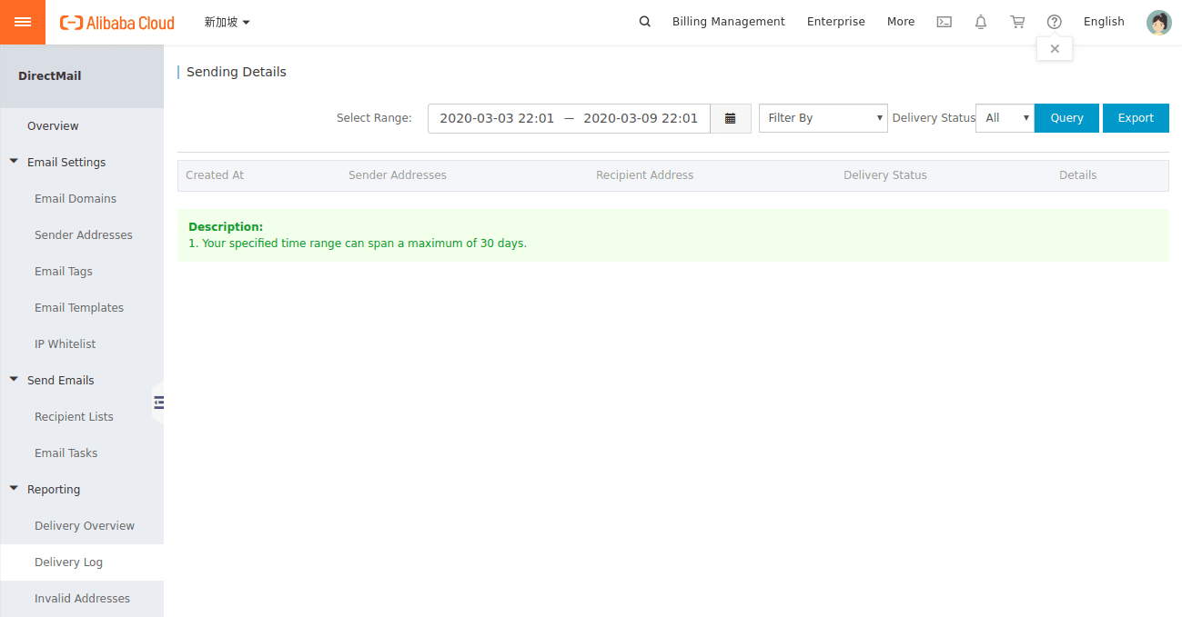 AlibabaCloud DirectMail